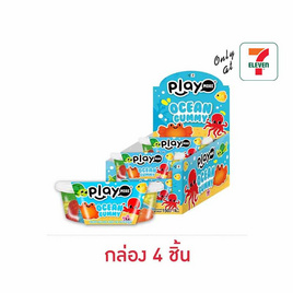 เพลย์มอร์ กัมมี่โอเชี่ยนคละรส 150 กรัม (กล่อง 4 ชิ้น) - เพลย์มอร์, เยลลี่/มาร์ชแมลโลว์