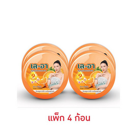 เลอา สบู่ก้อน ส้ม & ขมิ้นชัน 150 กรัม (แพ็ก 4 ก้อน) - เลอา