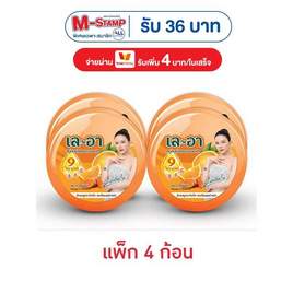 เลอา สบู่ก้อน ส้ม & ขมิ้นชัน 150 กรัม (แพ็ก 4 ก้อน) - เลอา, Supermarket