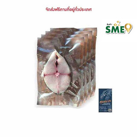 สุดทะเล ปลาอินทรีหั่นแว่น 150 กรัม แพ็ก 4 ชิ้น (รวม 600 g.) - สุดทะเล, อาหารแช่แข็ง