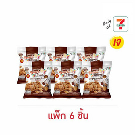 สแนคทาวน์ ถั่วลิสงอบเกลือ 150 กรัม (แพ็ก 6 ชิ้น) - สแนคทาวน์, ร้านสถานบันเทิง