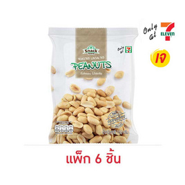 สแนคทาวน์ ถั่วลิสงอบไม่ใส่เกลือ 150 กรัม (แพ็ก 6 ชิ้น) - สแนคทาวน์, HeriTage Snacks