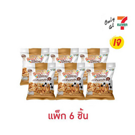 สแนคทาวน์ ถั่วลิสงอบไม่ใส่เกลือ 150 กรัม (แพ็ก 6 ชิ้น) - สแนคทาวน์, สแนคทาวน์