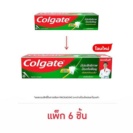 คอลเกต ยาสีฟันรสเย็นซ่า ขนาด 150 กรัม (แพ็ก 6 ชิ้น) - Colgate, ลดอย่างแรง Colgate ลดอย่างแรงสูงสุด 50% ราคาดีต่อใจ