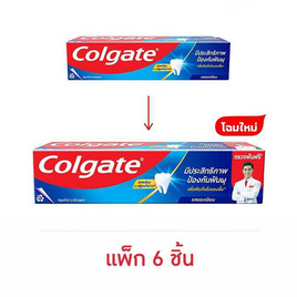 คอลเกต ยาสีฟัน รสยอดนิยม ขนาด 150 กรัม (แพ็ก 6 ชิ้น) - Colgate, ลดอย่างแรง Colgate ลดอย่างแรงสูงสุด 50% ราคาดีต่อใจ