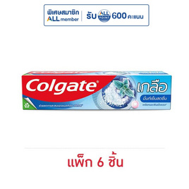 คอลเกต ยาสีฟัน เกลือเอ็กตร้าเฟรช 150 กรัม (แพ็ก 6 ชิ้น) - Colgate