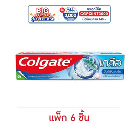 คอลเกต ยาสีฟัน เกลือเอ็กตร้าเฟรช 150 กรัม (แพ็ก 6 ชิ้น) - Colgate, ยาสีฟัน