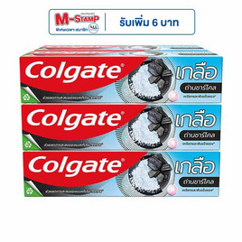 คอลเกต ยาสีฟัน เกลือชาร์โคล 150 กรัม (แพ็ก 6 ชิ้น) - Colgate, มหกรรมลดอย่างแรง (26 ก.ย.- 2 ต.ค. 2567)