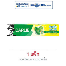 ดาร์ลี่ ยาสีฟันดับเบิ้ลแอคชั่น 150 กรัม (แพ็ก 6 ชิ้น) - Darlie, ลดอย่างแรง