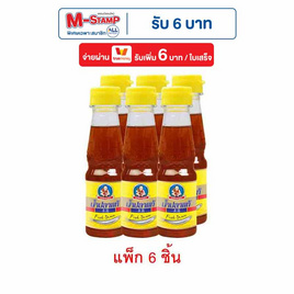 เด็กสมบูรณ์ น้ำปลาแท้ 150 มล. (แพ็ก 6 ชิ้น) - เด็กสมบูรณ์, น้ำปลา