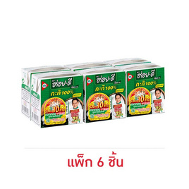 อร่อยดี กะทิ 150 มล. (แพ็ก 6 ชิ้น) - อร่อยดี, กะทิ