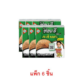 อร่อยดี กะทิ 150 มล. (แพ็ก 6 ชิ้น) - อร่อยดี, อร่อยดี