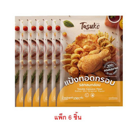 ทาสุโกะ แป้งทอดกรอบรสกลมกล่อม 150 กรัม (แพ็ก 6 ชิ้น) - ทาสุโกะ, ซูเปอร์มาร์เก็ต