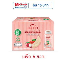 แบรนด์รังนกแท้ ซัมเมอร์ดีไลท์ 150 มล. (แพ็ก 6 ขวด) - Brand's, เครื่องดื่ม/อาหารเสริมเพื่อสุขภาพ
