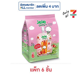 เจเล่ชิววี่ คามุคามุ ชาดำสตรอว์เบอรี่ 150 ก. (แพ็ก 6 ชิ้น) - Jele