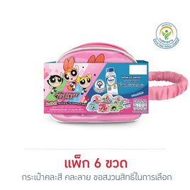 โยเกิร์ตพร้อมดื่มเมจิบัลแกเรีย 150 มล.แพ็ก 6 รสออริฯ ฟรีกระเป๋า Powerpuff Girl (คละสี/ลาย) - Meiji, สินค้าโยเกิร์ต เมจิ บัลแกเรีย รับฟรีกระเป๋าลาย The Powerpuff Girls (คละสี/คละลาย)