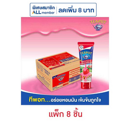 ทีพอท นมข้นหวานหลอด กลิ่นสตอเบอร์รี่อะมะโอ 150 กรัม (แพ็ก 8 หลอด) - ทีพอท, น้ำเชื่อม/นมข้นหวาน