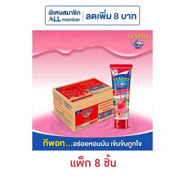ทีพอท นมข้นหวานหลอด กลิ่นสตอเบอร์รี่อะมะโอ 150 กรัม (แพ็ก 8 หลอด) - ทีพอท, น้ำเชื่อม/นมข้นหวาน
