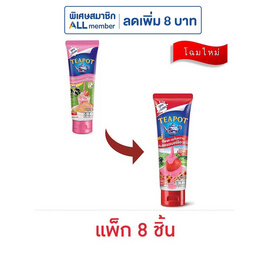ทีพอท นมข้นหวานหลอด กลิ่นสตอเบอร์รี่อะมะโอ 150 กรัม (แพ็ก 8 หลอด) - ทีพอท, น้ำตาลและสารให้ความหวาน