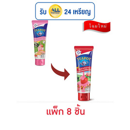 ทีพอท นมข้นหวานหลอด กลิ่นสตอเบอร์รี่อะมะโอ 150 กรัม (แพ็ก 8 หลอด) - ทีพอท, น้ำตาลและสารให้ความหวาน