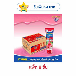 ทีพอท นมข้นหวานหลอด กลิ่นสตอเบอร์รี่อะมะโอ 150 กรัม (แพ็ก 8 หลอด) - ทีพอท