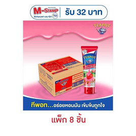 ทีพอท นมข้นหวานหลอด กลิ่นสตอเบอร์รี่อะมะโอ 150 กรัม (แพ็ก 8 หลอด) - ทีพอท, เครื่องปรุงรสและของแห้ง