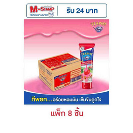 ทีพอท นมข้นหวานหลอด กลิ่นสตอเบอร์รี่อะมะโอ 150 กรัม (แพ็ก 8 หลอด) - ทีพอท, คาร์เนชั่น ทีพอท ที่ร่วมรายการลดสูงสุด 7% ดีลคุ้มมาก