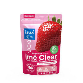 ไอเม่ เคลียร์ แพลนท์ โปรตีน สตรอเบอร์รี เฟลเวอร์ บรรจุ 150g - Ime, บำรุงระบบทางเดินอาหาร (ย่อยอาหาร, การขับถ่าย ดีท็อกซ์)