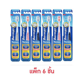 เบอร์แมน แปรงสีฟัน พรีเมียร์154 นุ่มพิเศษ คละสี (แพ็ก 6 ชิ้น) - Berman, Berman