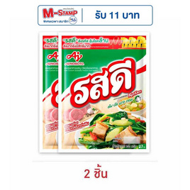 รสดี ซุปผงรสหมู 155 กรัม - รสดี, เครื่องปรุงรสและของแห้ง