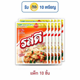 รสดีซุปผงรสไก่ 155 กรัม (แพ็ก 10 ชิ้น) - รสดี, ผงปรุงอาหาร