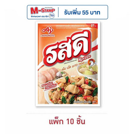 รสดีซุปผงรสไก่ 155 กรัม (แพ็ก 10 ชิ้น) - รสดี, เครื่องปรุงรส