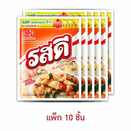 รสดีซุปผงรสไก่ 155 กรัม (แพ็ก 10 ชิ้น) - รสดี, ผงปรุงอาหาร