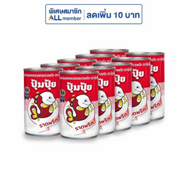 ปุ้มปุ้ย ปลาแมคเคอเรลราดพริก 155 กรัม (แพ็ก 10 ชิ้น) - ปุ้มปุ้ย, อาหารกระป๋อง