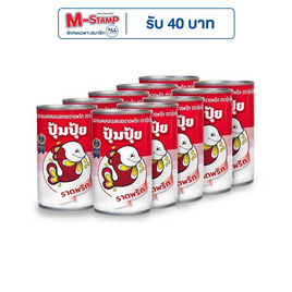 ปุ้มปุ้ย ปลาแมคเคอเรลราดพริก 155 กรัม (แพ็ก 10 ชิ้น) - ปุ้มปุ้ย, ซูเปอร์มาร์เก็ต