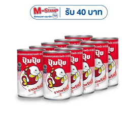 ปุ้มปุ้ย ปลาแมคเคอเรลราดพริก 155 กรัม (แพ็ก 10 ชิ้น) - ปุ้มปุ้ย, ซื้อปุ้มปุ้ย ที่ร่วมรายการ ลดสูงสุด 9% แจก M-Stamp สูงสุด 40 บาท สุดพิเศษ