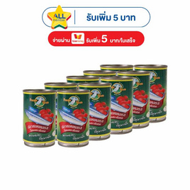 นกพิราบ ปลาแมคเคอเรลในซอสมะเขือเทศ 155 กรัม (แพ็ก 10 ชิ้น) - นกพิราบ, ปลากระป๋อง