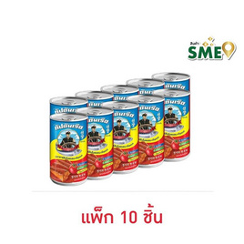 กัปตันเรือ ปลาซาร์ดีนในซอสมะเขือเทศ 155 กรัม (แพ็ก 10 ชิ้น) - กัปตันเรือ, อาหารกระป๋อง