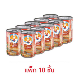 ซูเปอร์ซีเซฟ ปลาแมคเคอเรล 155 กรัม (แพ็ก 10 ชิ้น) - ซูเปอร์ซีเชฟ, มหกรรมของใช้คู่ครัว