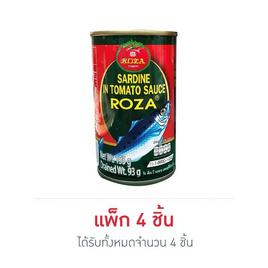 โรซ่า ปลาซาร์ดีนในซอสมะเขือเทศ 155 กรัม (แพ็ก 4 ชิ้น) - โรซ่า, 7Online