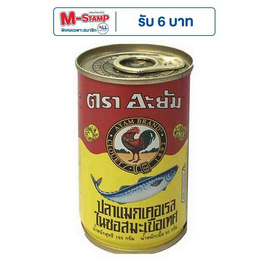 อะยัม ปลาแมกเคอเรล 155 กรัม (แพ็ก 6 ชิ้น) - อะยัม, ปลากระป๋อง