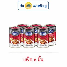 นอติลุส ปลาแมกเคอเรล ในซอสมะเขือเทศ 155 กรัม (แพ็ก 6 ชิ้น) - นอติลุส, อาหารกระป๋อง