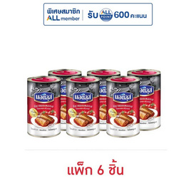 นอติลุส ปลาแมกเคอเรล ในซอสมะเขือเทศ 155 กรัม (แพ็ก 6 ชิ้น) - นอติลุส, อาหารกระป๋อง