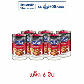 นอติลุส ปลาแมกเคอเรล ในซอสมะเขือเทศ 155 กรัม (แพ็ก 6 ชิ้น) - นอติลุส, เครื่องปรุงรสและของแห้ง