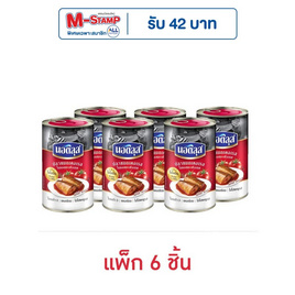 นอติลุส ปลาแมกเคอเรล ในซอสมะเขือเทศ 155 กรัม (แพ็ก 6 ชิ้น) - นอติลุส, เครื่องปรุงรสและของแห้ง