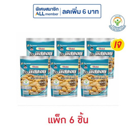 โก๋แก่ ถั่วลิสงอบ รสธรรมชาติ 156 กรัม (แพ็ก 6 ชิ้น) - Koh Kae, ขนมขบเคี้ยว