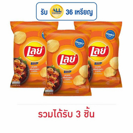 เลย์ร็อค รสบาร์บีคิว 158 กรัม - Lays, Lay's