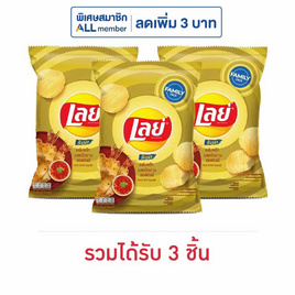 เลย์ร็อค รสหมึกย่างฮอตชิลลี่ 158 กรัม - Lays, มันฝรั่ง