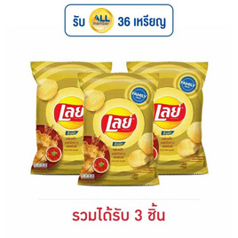 เลย์ร็อค รสหมึกย่างฮอตชิลลี่ 158 กรัม - Lays, มันฝรั่ง
