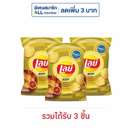 เลย์ร็อค รสหมึกย่างฮอตชิลลี่ 158 กรัม - Lays, มันฝรั่ง